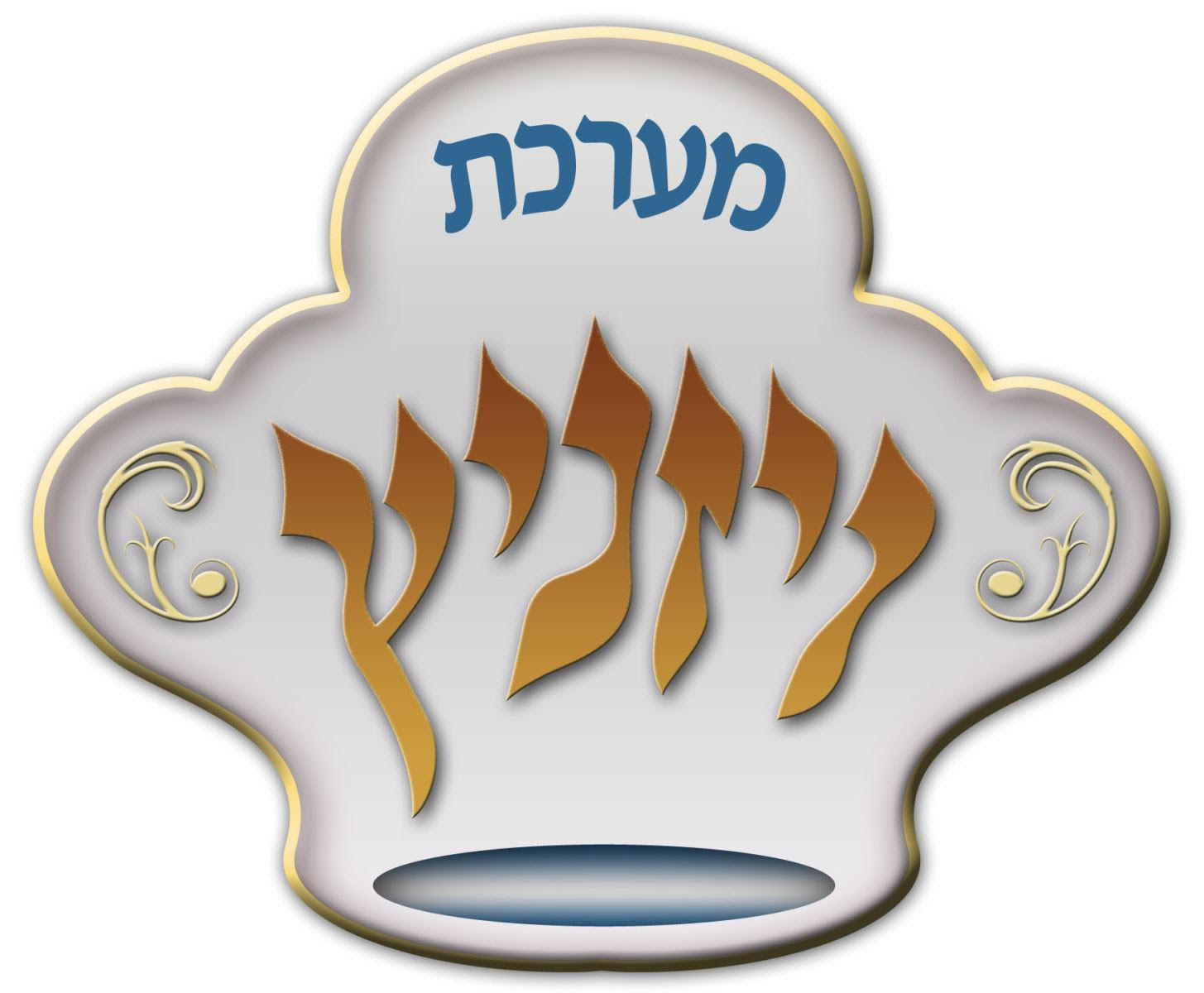 מערכת ויזניץ